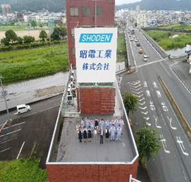昭電工業　株式会社